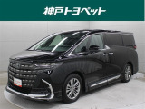 近隣府県への販売に限らせていただいております。