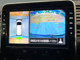 【アラウンドビューモニター】専用のカメラにより、上から見下ろしたような視点で360度クルマの周囲を確認することができます☆死角部分も確認しやすく、狭い場所での切り返しや駐車もスムーズに行えます。