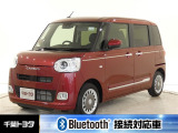 厳選された中古車のダイハツ・ムーブキャンバスです。衝突被害軽減ブレーキや車線逸脱警報装置・オートハイビームなどを搭載したサポカーであなたの安全をサポートします。