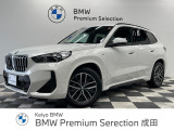 入荷致しました!皆様からのお問合せお待ちしております!!BMW Premium Selection成田店(10:00から19:00月曜日定休・祝除)