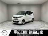当社の車をご覧いただきありがとうございます。釧路日産釧路本店です。