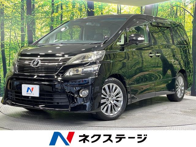 ヴェルファイア 2.4 Z ゴールデンアイズII