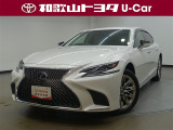 LS500h バージョンLが新入庫いたしました♪