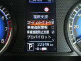 ■運転支援(エマージェンシーブレーキ、車線逸脱警報、車線逸脱防止支援、プロパイロット)