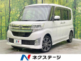 両側電動ドア 純正SDナビ バックカメラ スマートアシスト 禁煙車