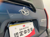 お住まいの最寄りの弊社店舗へお問い合わせ下さい!(最寄りの店舗への配送手数料無料!岐阜県内限定!)