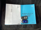 スマートキー2個付属。普段使い用と予備用が揃っているので、万が一の時も安心してお使いいただけます。
