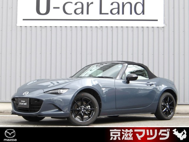 ロードスター 1.5 S スペシャルパッケージ 