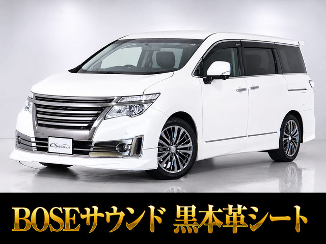 エルグランド 3.5 ライダー ハイパフォーマンススペック ブラックライン 黒革