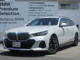 お洒落な街に位置する名鉄BMWプレミアムセレクション長久手0561-65-0700までお気軽にお問い合わせ下さいませ!