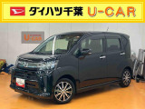 お値打ち車の理由は、(外装キズ.室内ニオイ)です。&rdquo;お値打ち車&rdquo;をご検討の方は、店頭にご来店頂き、実車を車両状態を必ずご確認下さい。実車確認を頂けるお客様のみに販売を限らせて頂きます。