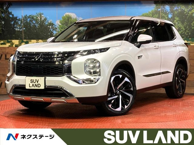 三菱 アウトランダーPHEV 