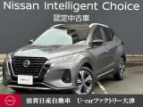 最先端の技術で、あなたを未来のワクワクへと導きます。キックス
