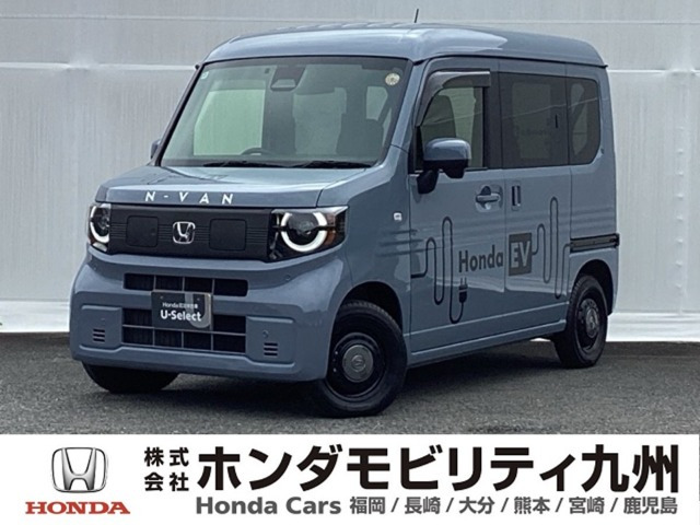N-VAN e: e: ファン 
