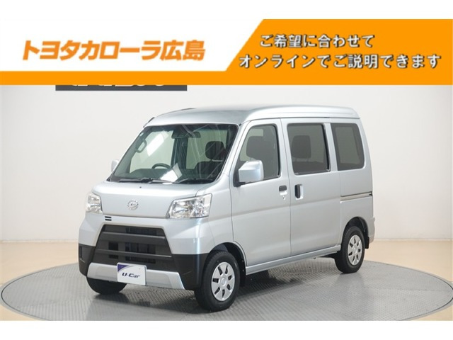 ハイゼットカーゴクルーズ ターボ SAIII ハイルーフ