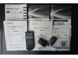 メンテナンスノート、取扱説明書付いています!おクルマの情報が、ギュッと凝縮★ 今までの整備記録が記載されている、大事な物です★