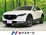 マツダコネクトナビ 全周囲カメラ 電動リアゲート LEDヘッド