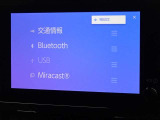 ブルートゥースを搭載しています、スマホと連動させると音楽等を楽しむことができます。