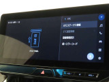 ETCの履歴などが画面で確認できます。