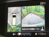 【全周囲カメラ】専用のカメラにより、上から見下ろしたような視点で360度クルマの周囲を確認することができます☆縦列駐車や幅寄せ時に活躍してくれます♪