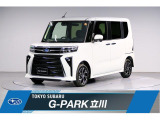 貴重なシフォンの4WDモデル!小さなボディ広々車内!実用性はピカイチ!小回りと車内空間を両立した、いま人気のトールワゴン!