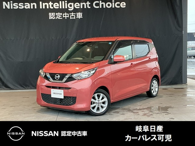 日産 デイズ 