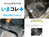 ヴェゼル 1.5 ハイブリッド Z 