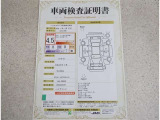 &rdquo;車両検査証明書&rdquo;車両鑑定士が鑑定!現物がすぐに見れない際御覧下さい!