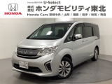 東北六県をカバーする『ホンダモビリティ東北』の全在庫のご商談も、ご希望に合わせて可能です。お気軽にお問い合わせ下さい。なお、他店にて展示の中古車は店舗間に応じて別途陸送費がかかります。ご了承ください。