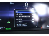 【クリアランスソナー】警告音と表示で、障害物の確認をアシスト♪縦列駐車時や駐車場・車庫などでの取り回しをサポートします。