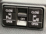 両側パワースライドドア付きだから、狭い駐車スペースなどでの 乗り降りラクラク!小さなお子さまのいるご家庭には嬉しい装備。