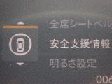 ★安全運転支援システム★搭載されているHonda SENSINGの設定ができます