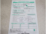 車両の修復箇所と修復状態がわかります。