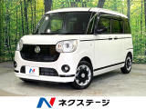 禁煙車 両側電動スライドドア 純正8型ナビ Bluetooth