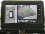 全周囲カメラで、クルマを上空から見下ろしているかのような映像を映し出します。周囲の状況がひと目でわかります!
