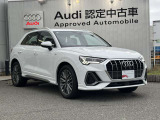 Audiのデザインは、無駄を省いたシンプルなラインで構成されており、現代的で洗練された印象を与えます。