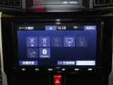 ラジオやBluetooth等も使えますよ♪
