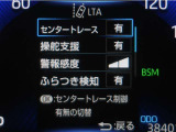 レーンディパーチャーアラートとは車線、又は走路からの逸脱の可能性を警告すると共に、車線、又は走路からの逸脱を避けるためのハンドル操作の一部を支援する機能です。詳細は販売店スタッフまでお尋ね下さい。