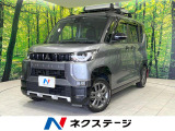 ターボ 両側電動ドア 純正10型ナビ 全周囲カメラ 衝突被害軽減システム