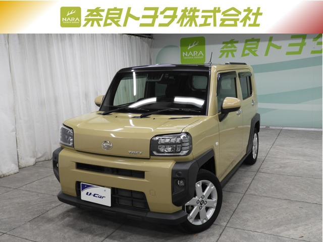 タフト G
