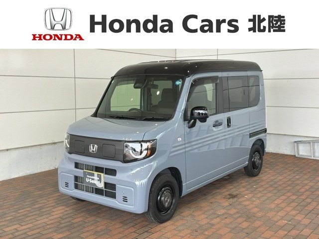 N-VAN e: e: ファン 