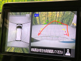【アラウンドビューモニター】専用のカメラにより、上から見下ろしたような視点で360度クルマの周囲を確認することができます☆死角部分も確認しやすく、狭い場所での切り返しや駐車もスムーズに行えます。