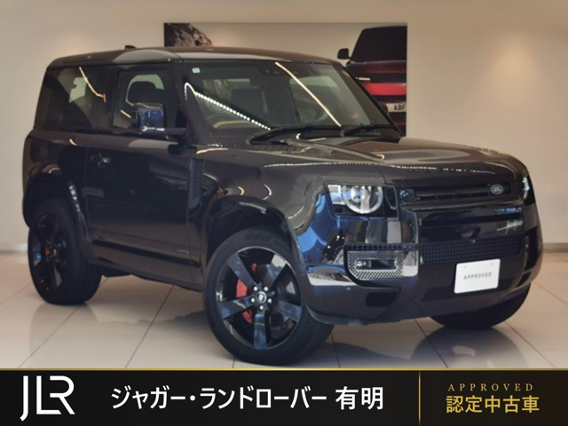 ディフェンダー 90 X 3.0L D300 ディーゼル 4WD 