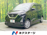 純正9型ナビ アラウンドビューモニター プロパイロット