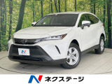 純正8型ディスプレイ バックカメラ 衝突軽減 禁煙車 レーダークルーズ
