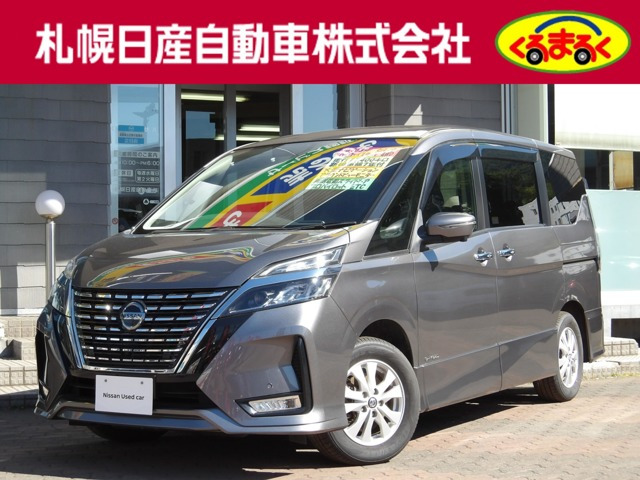日産 セレナ 