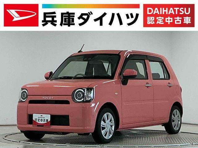 ミラトコット L SAIII 