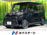 純正SDナビ 全周囲カメラ 両側電動ドア 衝突被害軽減システム レーダー