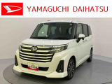 車をご覧になりたい時は最寄りの店舗へご相談下さい。追加で装備をご希望の場合は、別途費用が必要となりますのでご了承下さい。