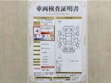 トヨタ自動車が認定した検査員が、厳正に検査した車両検査証明書を発行しています。キズの程度や場所を展開図で分かりやすく表示しているのでおクルマの状態がすぐ分かります。